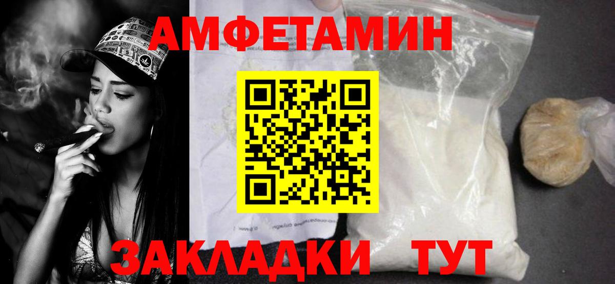 МЕТАМФЕТАМИН мет Артёмовский