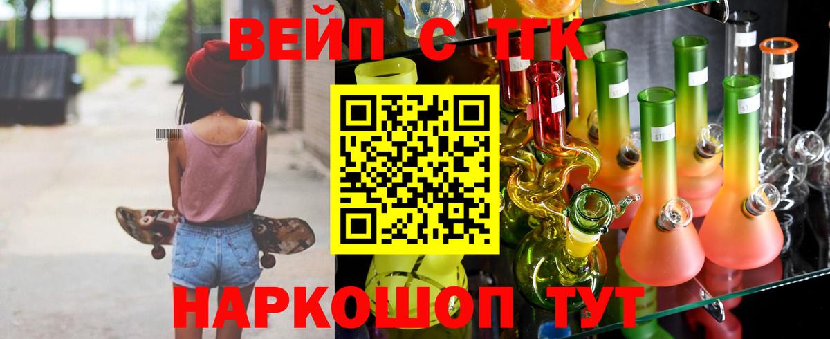 Дистиллят ТГК гашишное масло Артёмовский